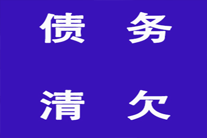 逾期未还欠款，被告缺席庭审将面临何种后果？